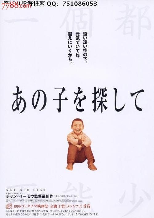上智大学社会学文凭证书